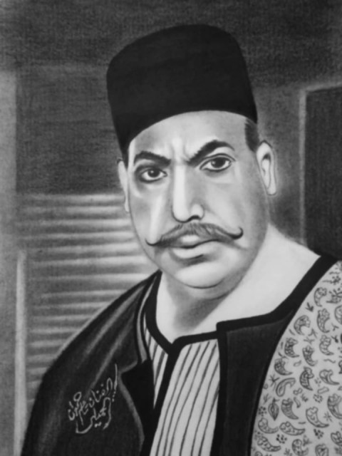 Egyptian heritage actor character