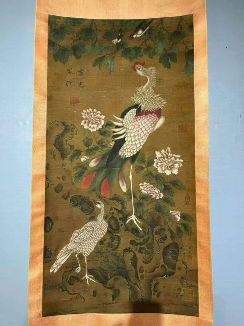 凤羽吉光