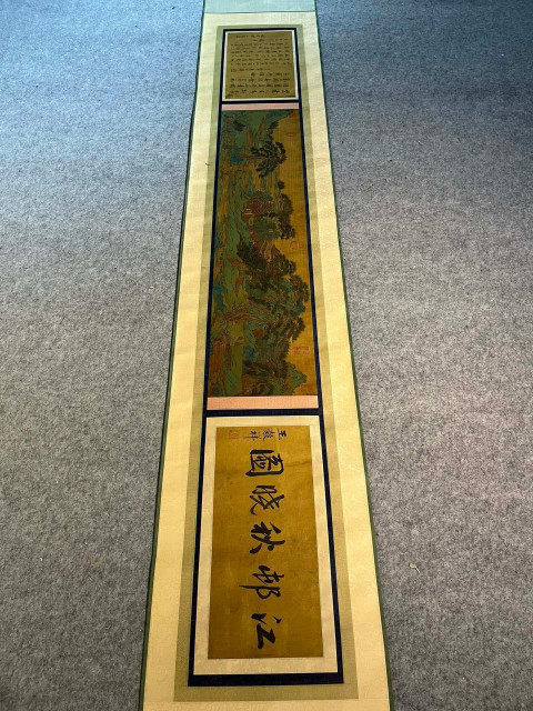 江娇秋晓图